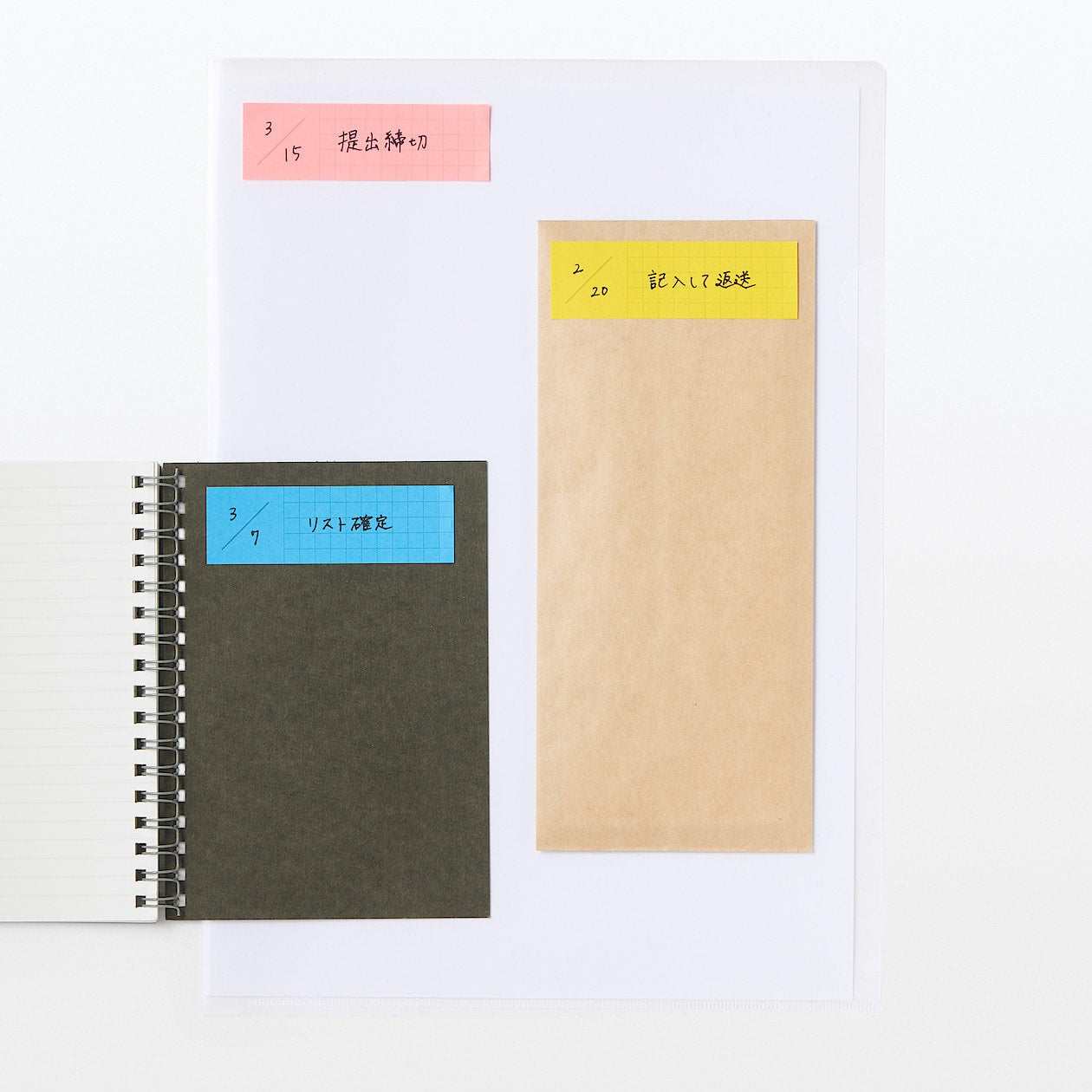 MUJI | FULL ADHESIVE DEADLINE STICKY NOTE