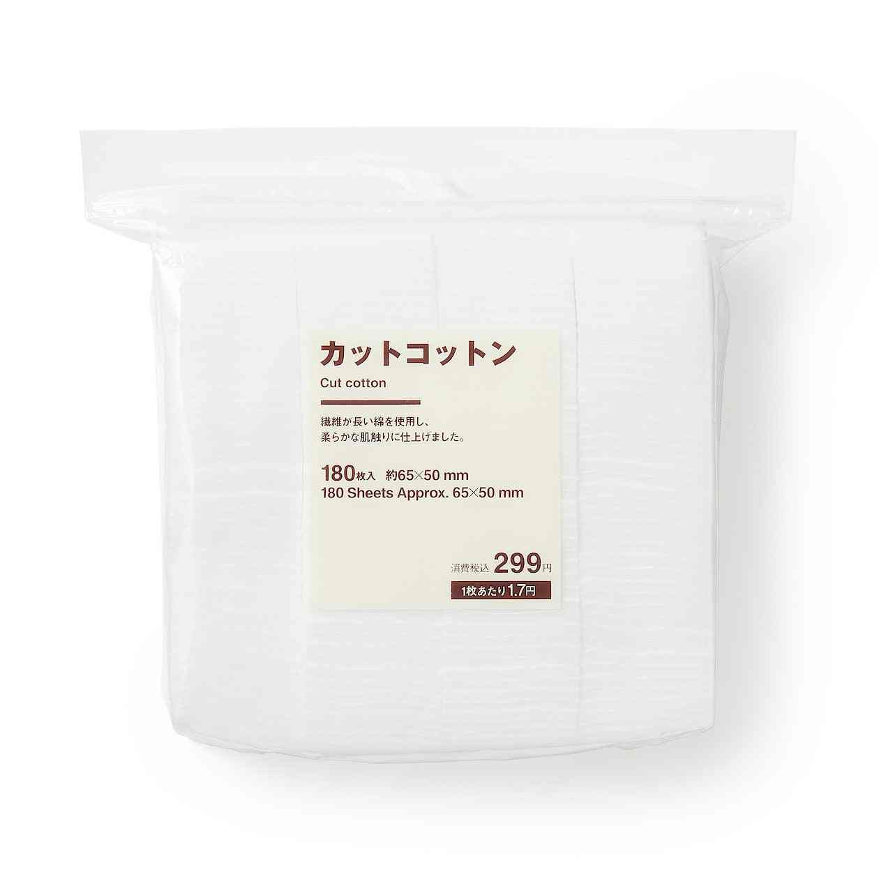 MUJI | Cut cotton