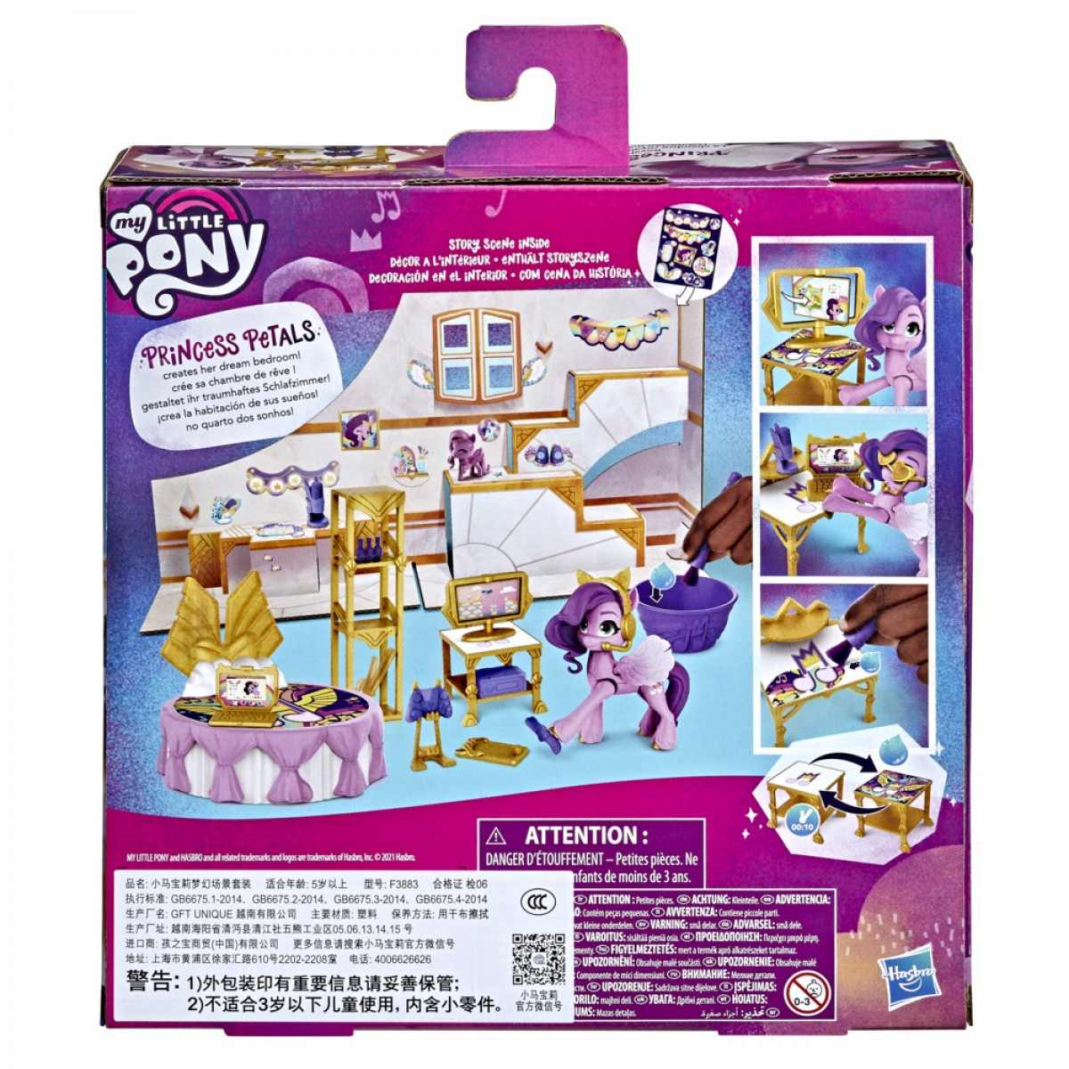 https://cdn.fynd.com/v2/falling-surf-7c8bb8/fyprod/wrkr/products/pictures/item/free/original/my-little-pony/493174771/5/7tHRlgYWc9w-493174771-6.jpg