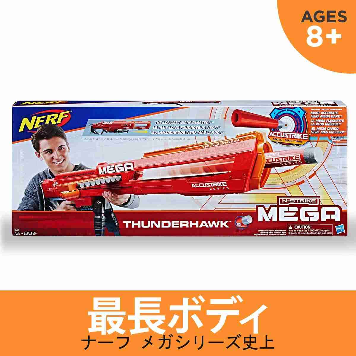 https://cdn.fynd.com/v2/falling-surf-7c8bb8/fyprod/wrkr/products/pictures/item/free/original/nerf/E0403/1/FnUyfh7uvB-893793_2.jpg