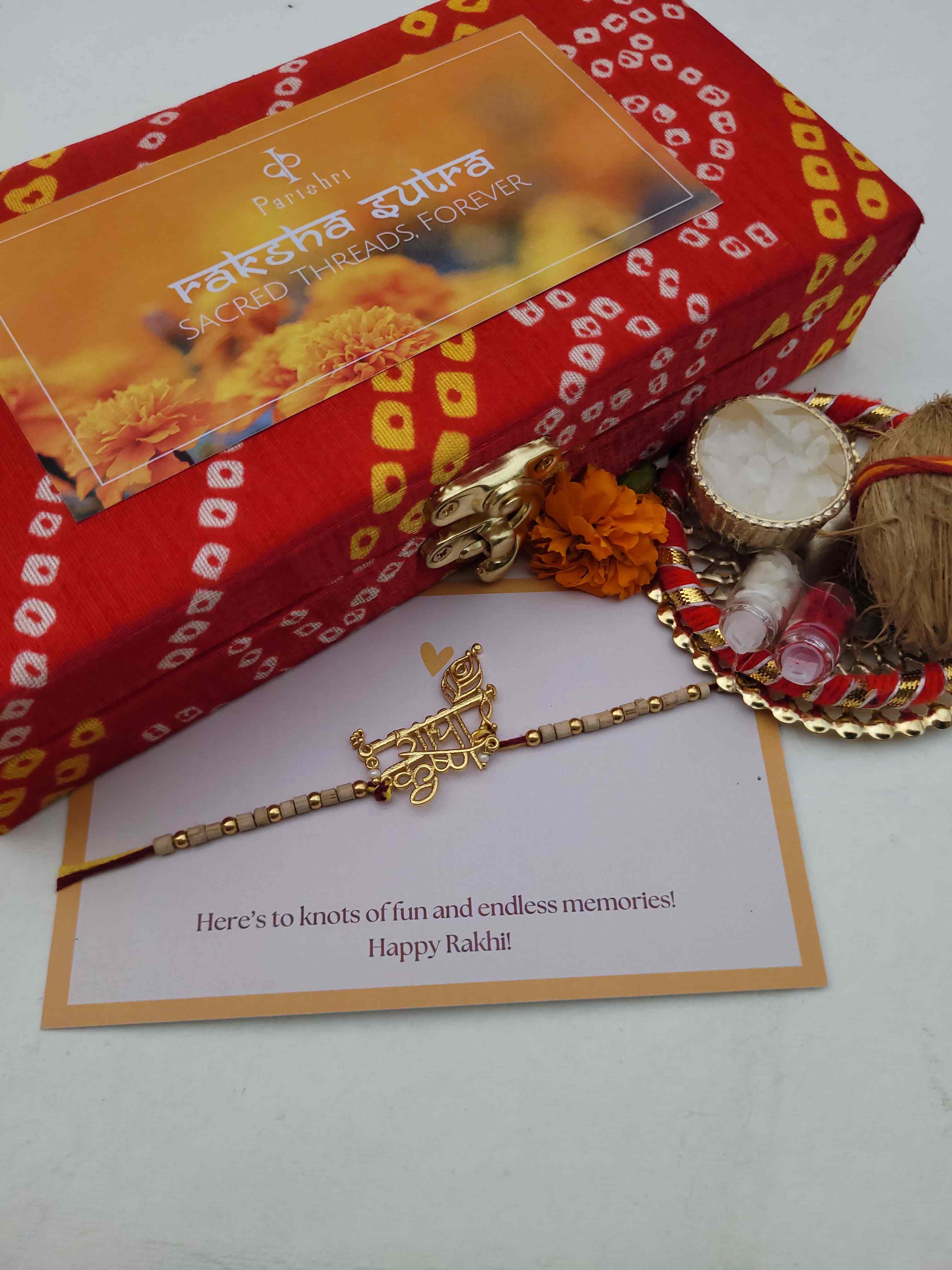 Radha Krishna Rakhi
