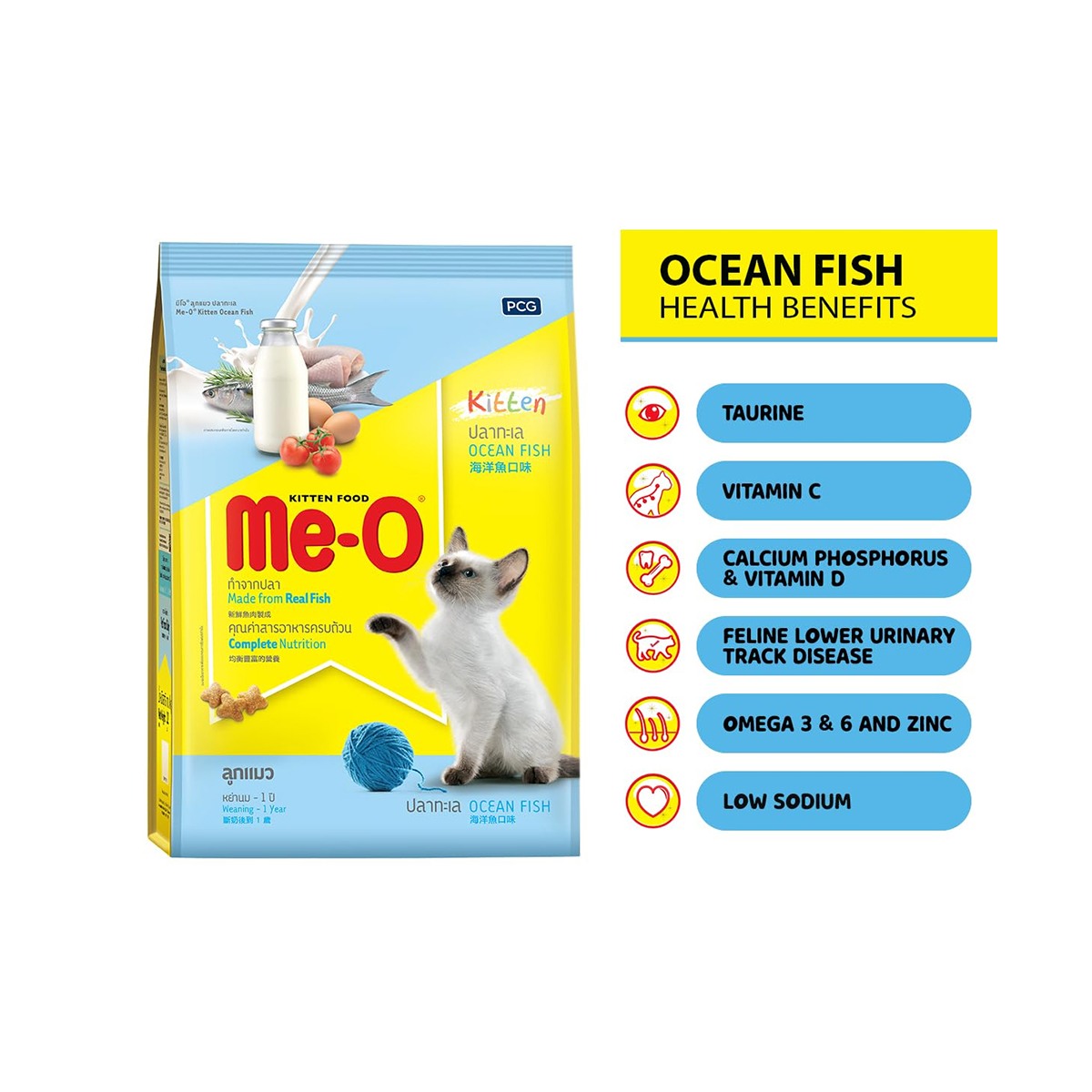 Me O Ocean Fish Kitten Dry Cat Food