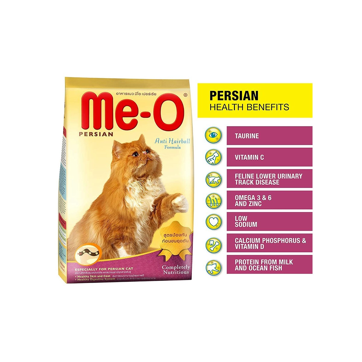Me O Persian Anti Hairball Adult Dry Cat Food