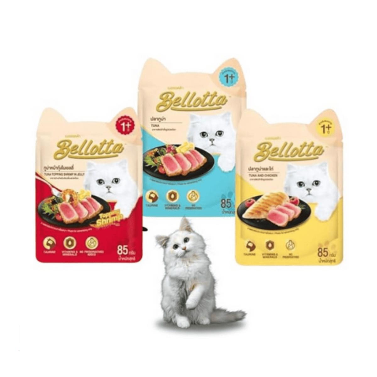 Bellota Tuna Topping Shirasu In Jelly Wet Cat Food – 85 gm
