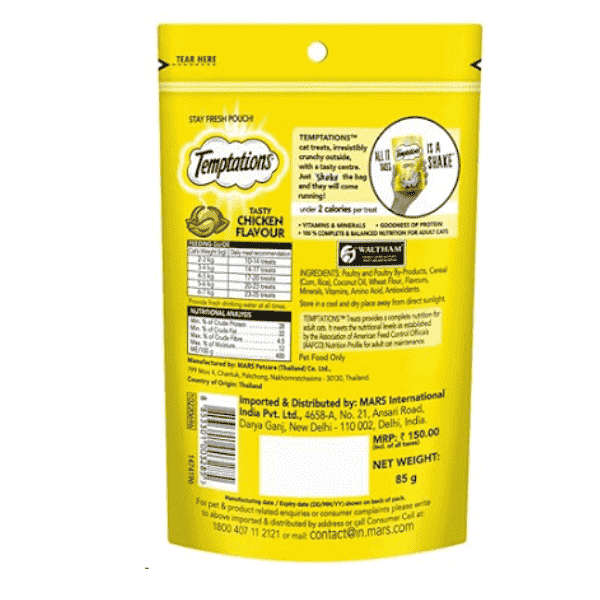 Temptations Tasty Chicken Cat Treat - 85 Gm