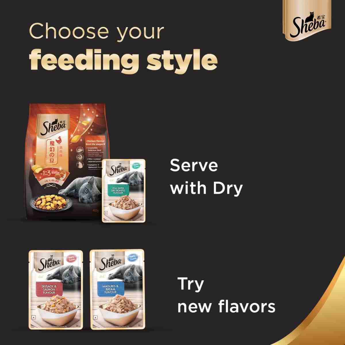 Sheba Premium Fish with Dry Bonito Flake Wet Cat Food - 35 gm