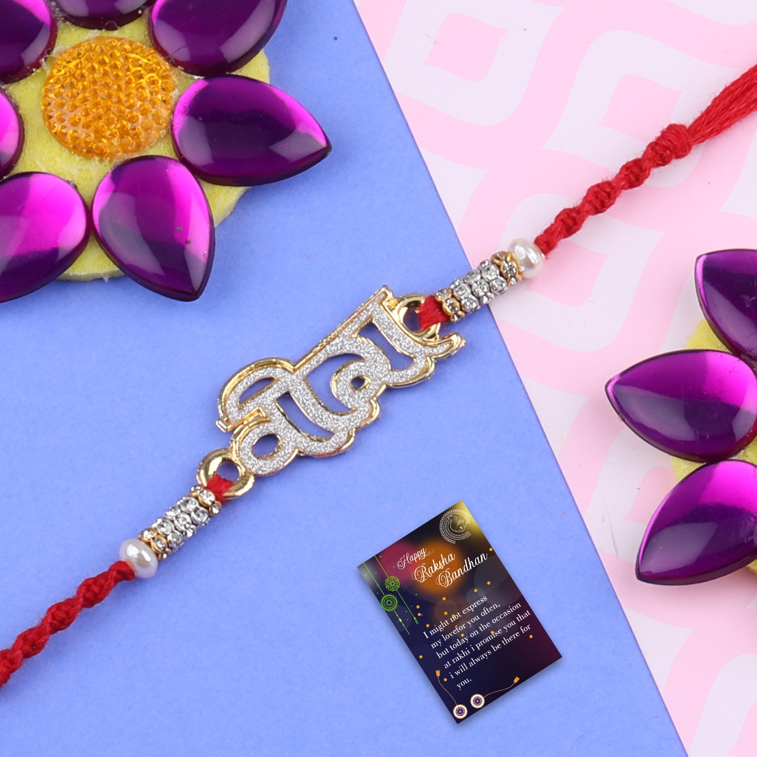 contemporary rakhi bracelet Heart String Bracelet, Raksha Bandhan 2022 -  Lily Daily Boutique