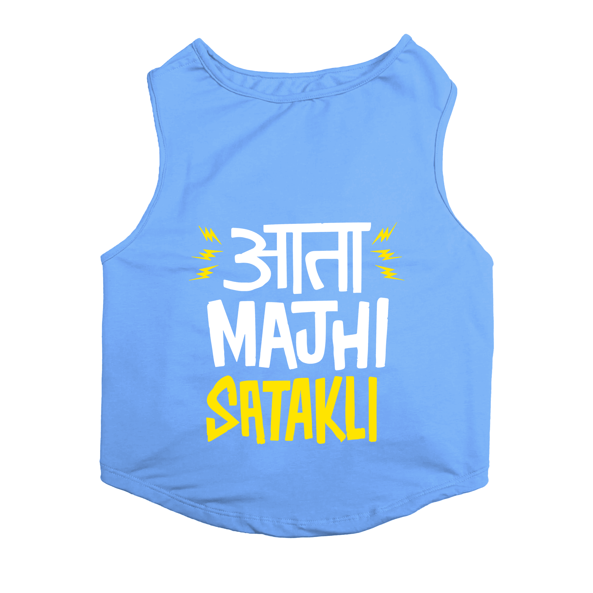 PawsIndia Sleeveless Printed Dog T-Shirt - Ata Mazi Satakli (Blue)