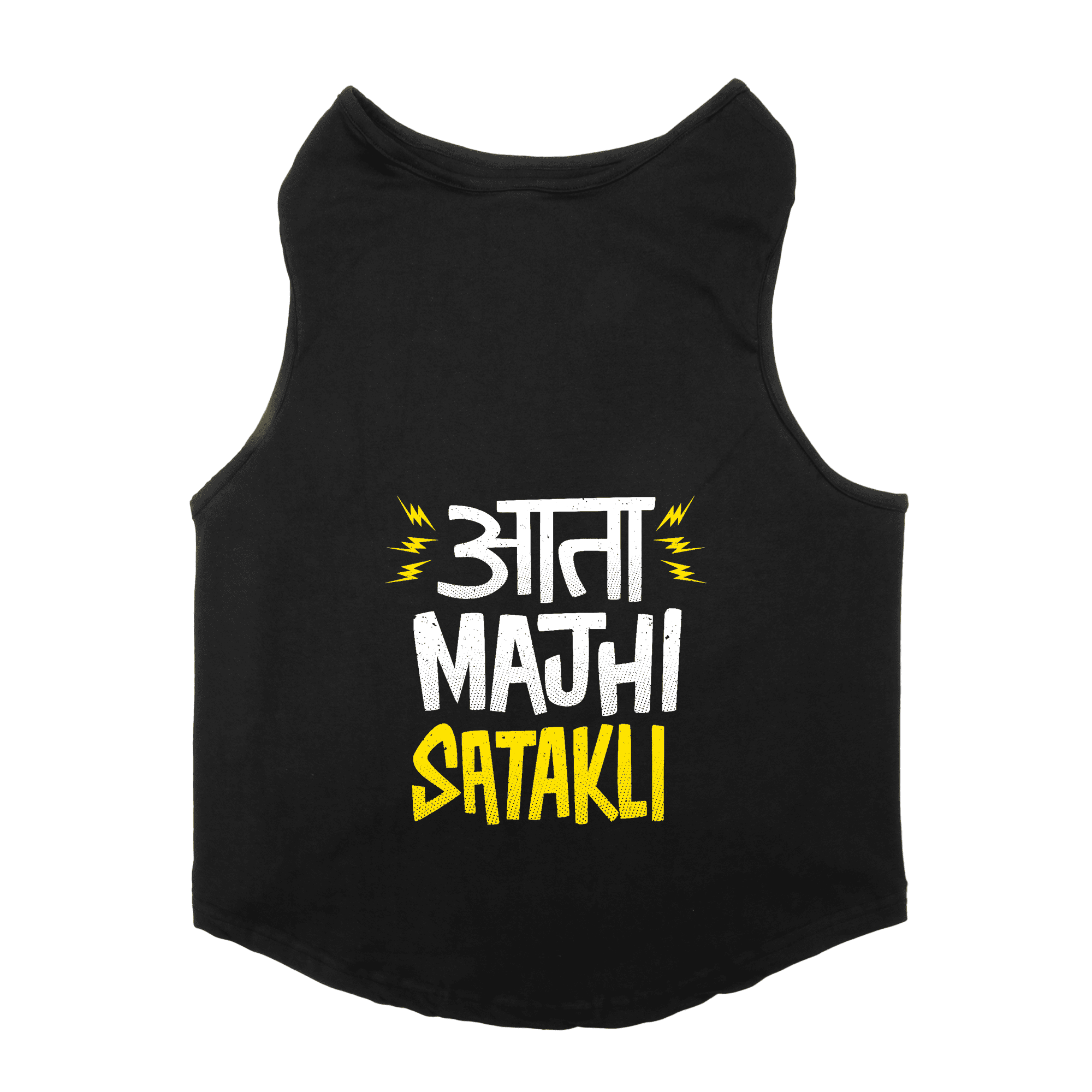 PawsIndia Sleeveless Printed Cat T-Shirt - Ata Mazi Satakli (Black)