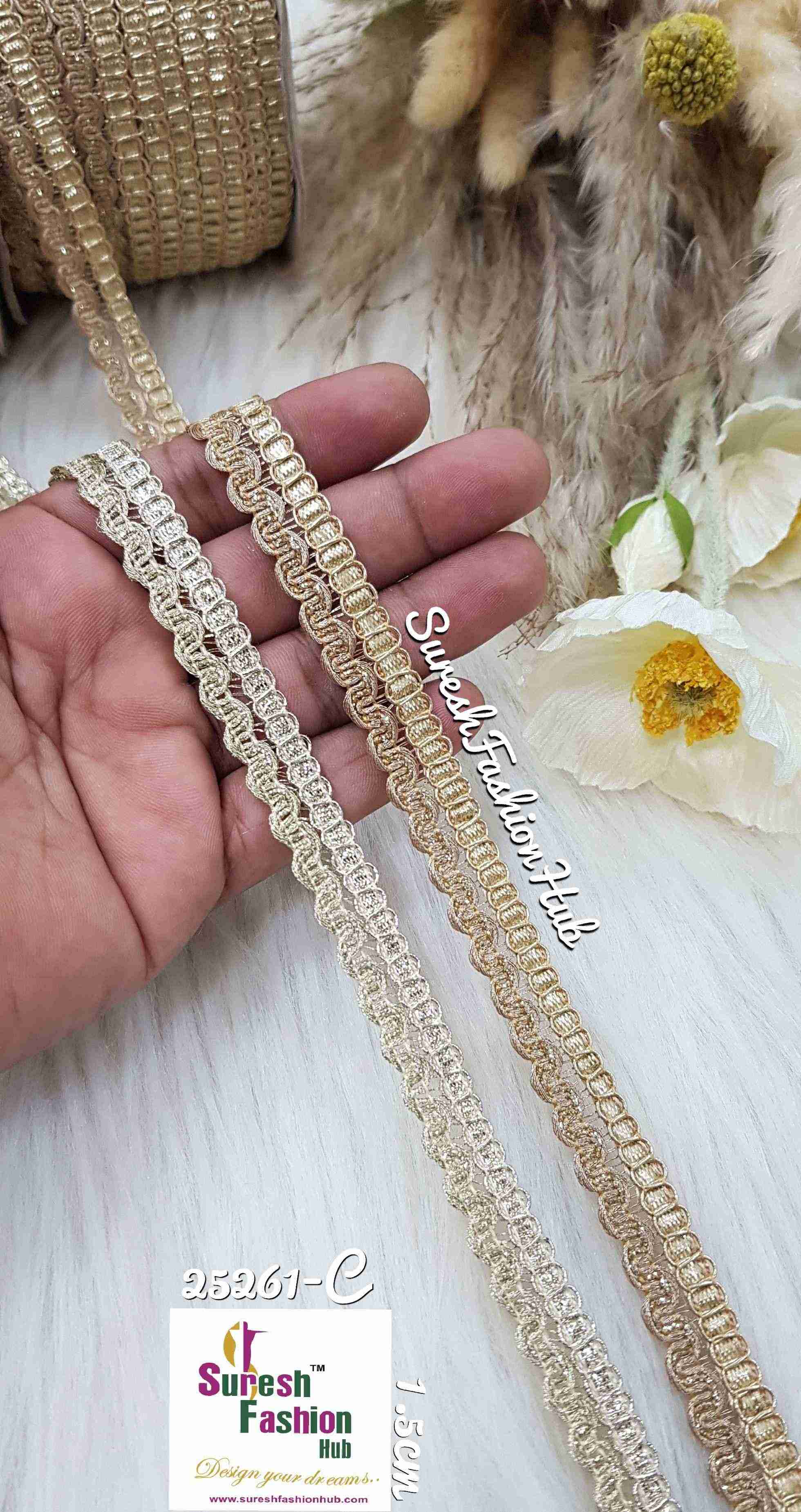 Pearl Embossed Designer Trim