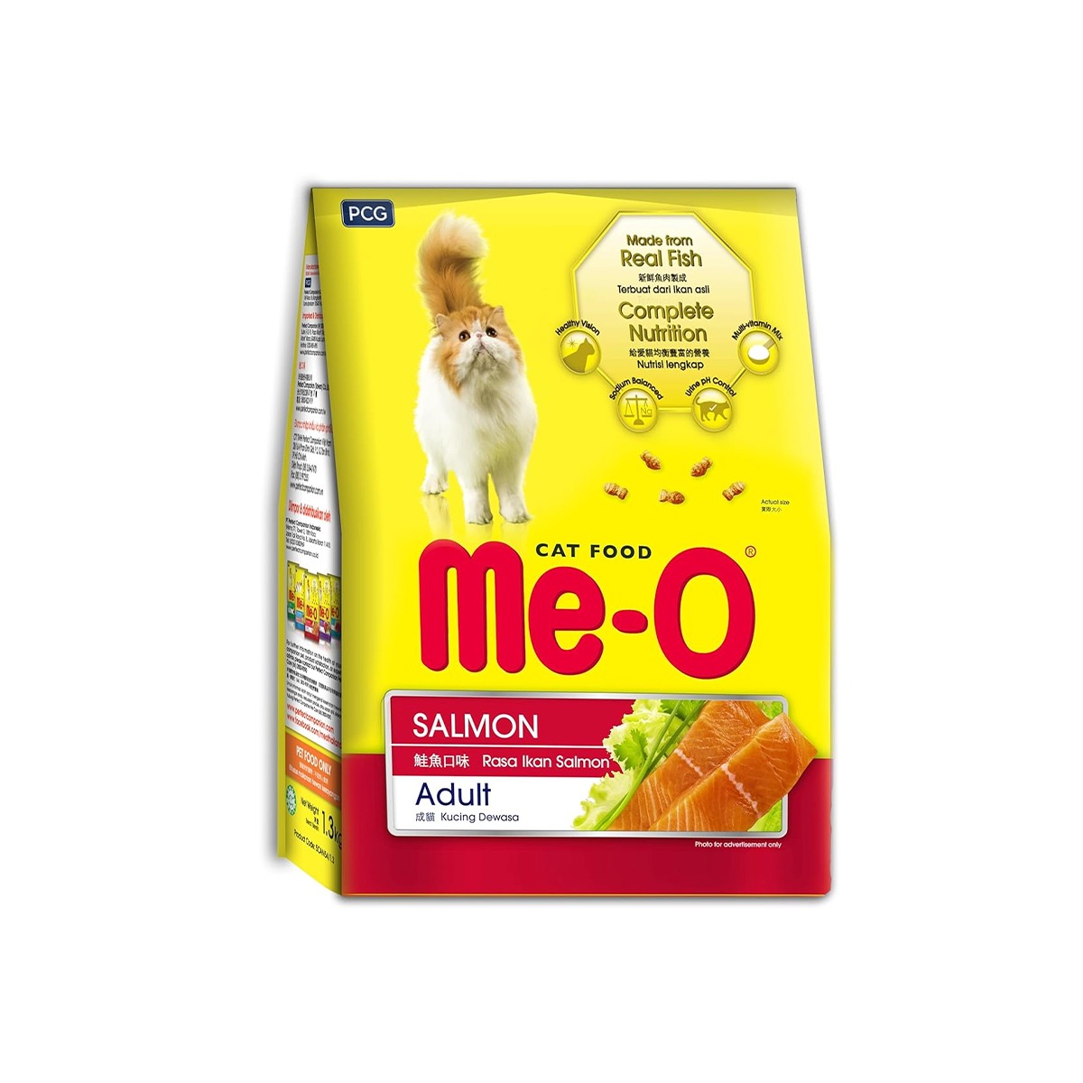 Me O Salmon Adult Dry Cat Food