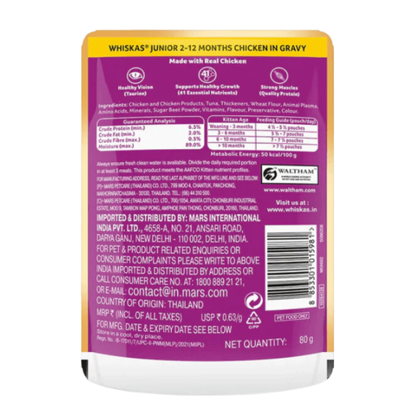 Whiskas Kitten Chicken in Gravy (2-12 months) - 80 gm