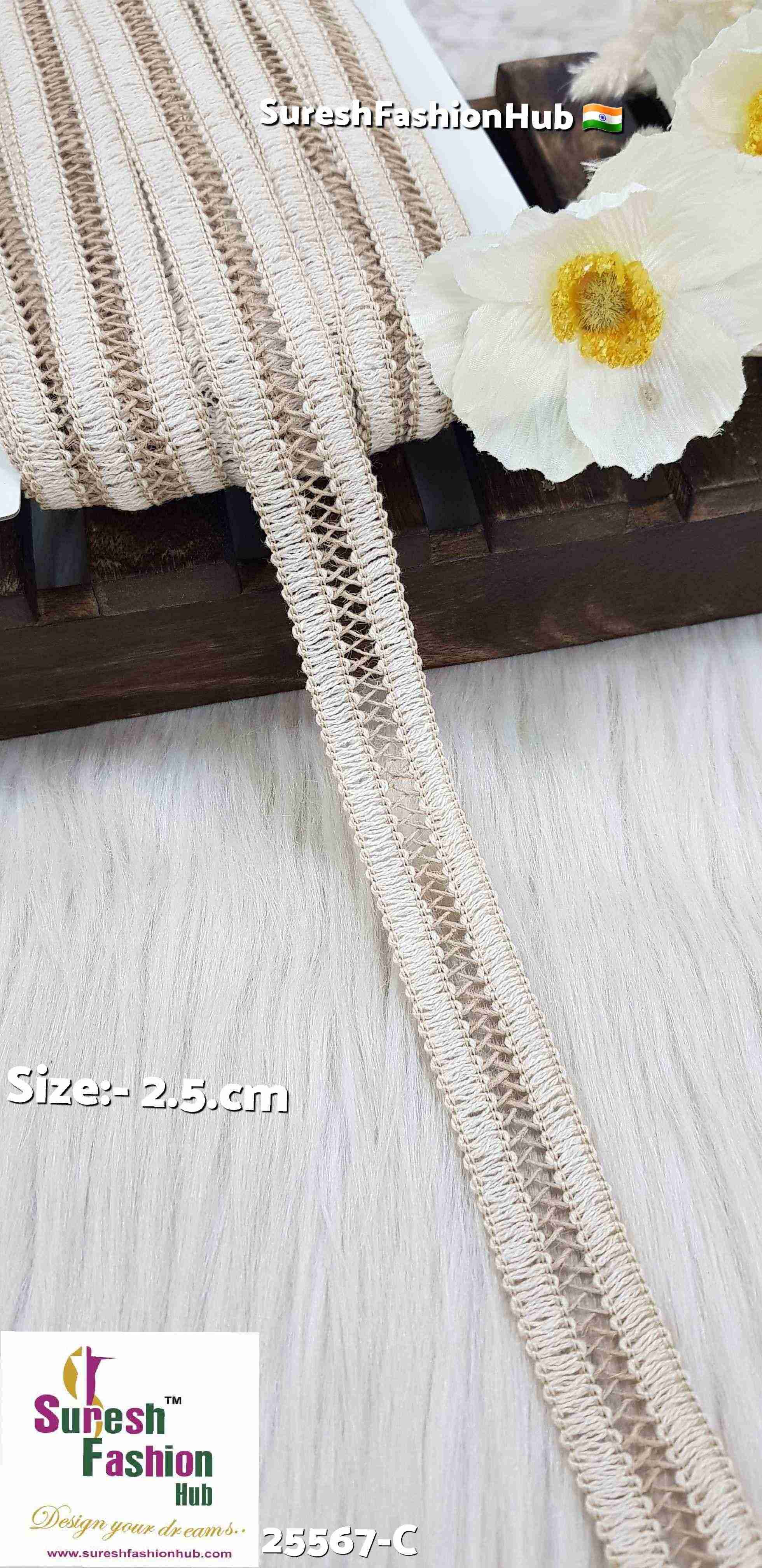 Petite Cutwork Jute Lace