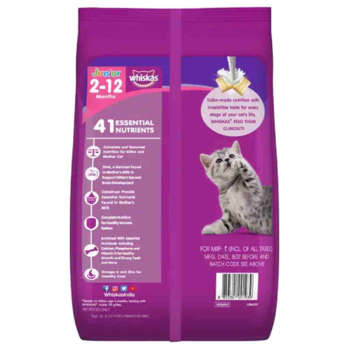 Whiskas Mackerel Flavour Dry Kitten (2-12 months) Food