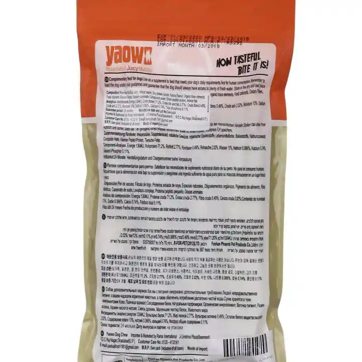 Gnawlers 2.5 Inch Stick Roll 220g