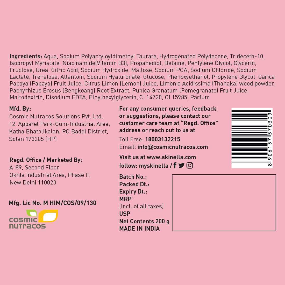 Skinella | Pomegranate Body Yoghurt | 200g