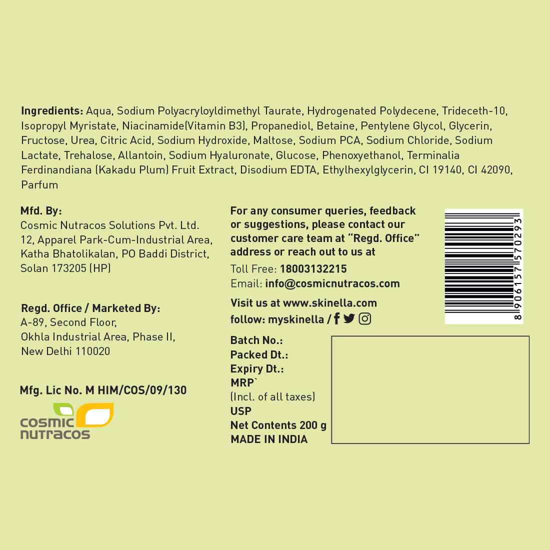 Skinella | Plum Body Yoghurt | 200g