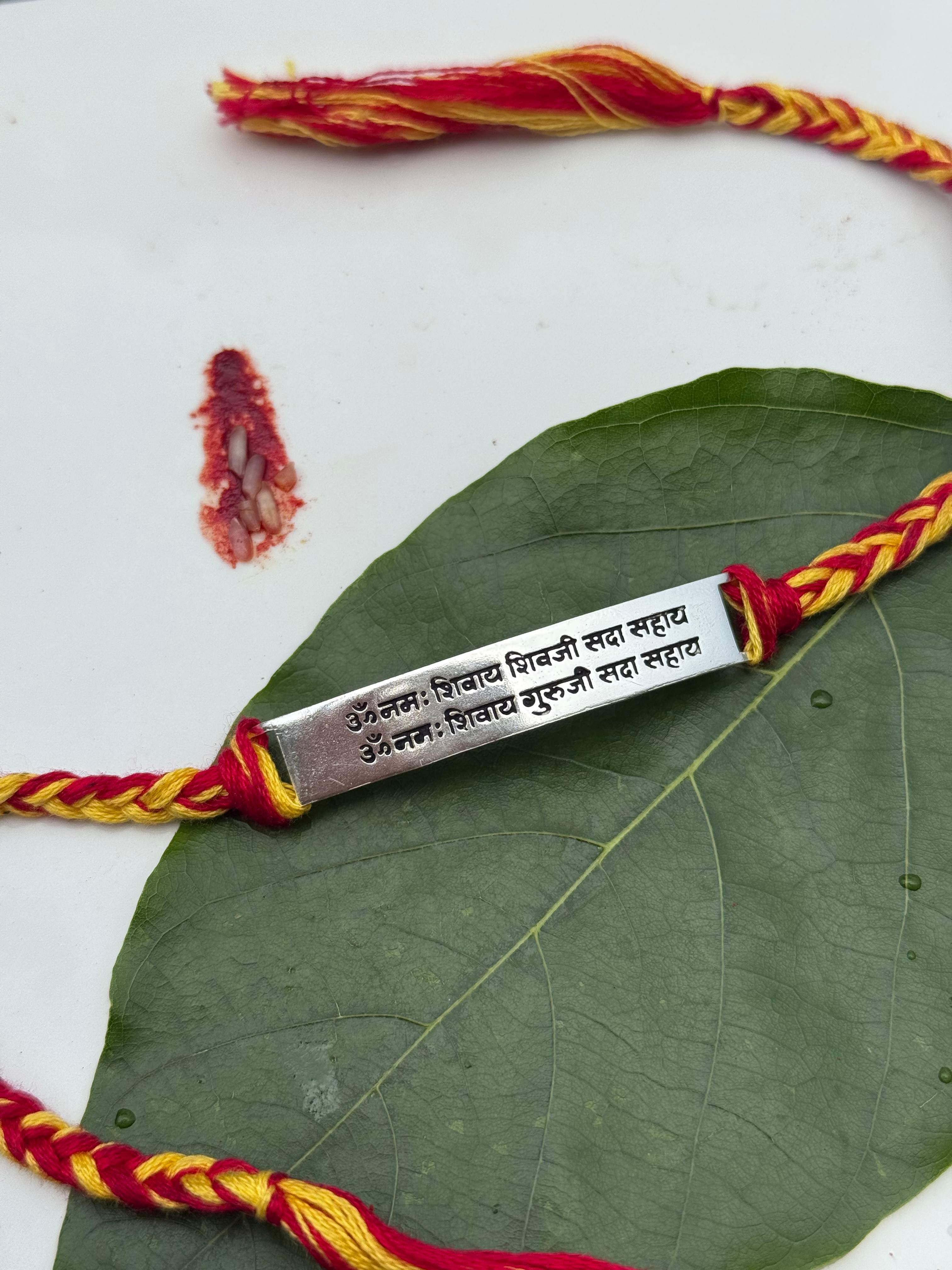 92.7 Silver Guruji Mantra Rakhi