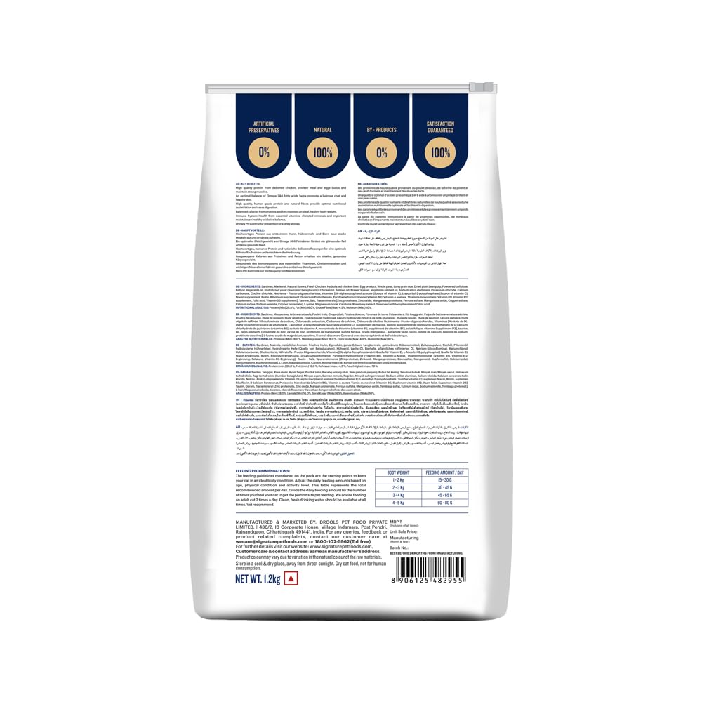 Freedom Fish, Chicken & Peas Adult Cat Dry Food 1.2 kg