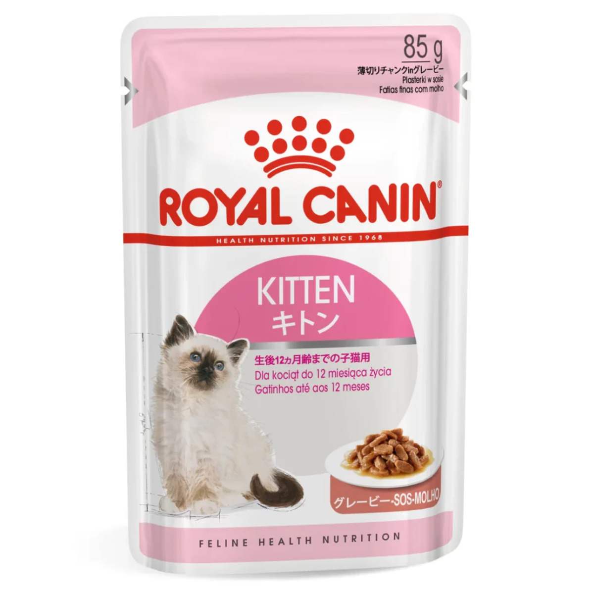 Royal Canin Salsa Gravy Wet Kitten Food, 85g