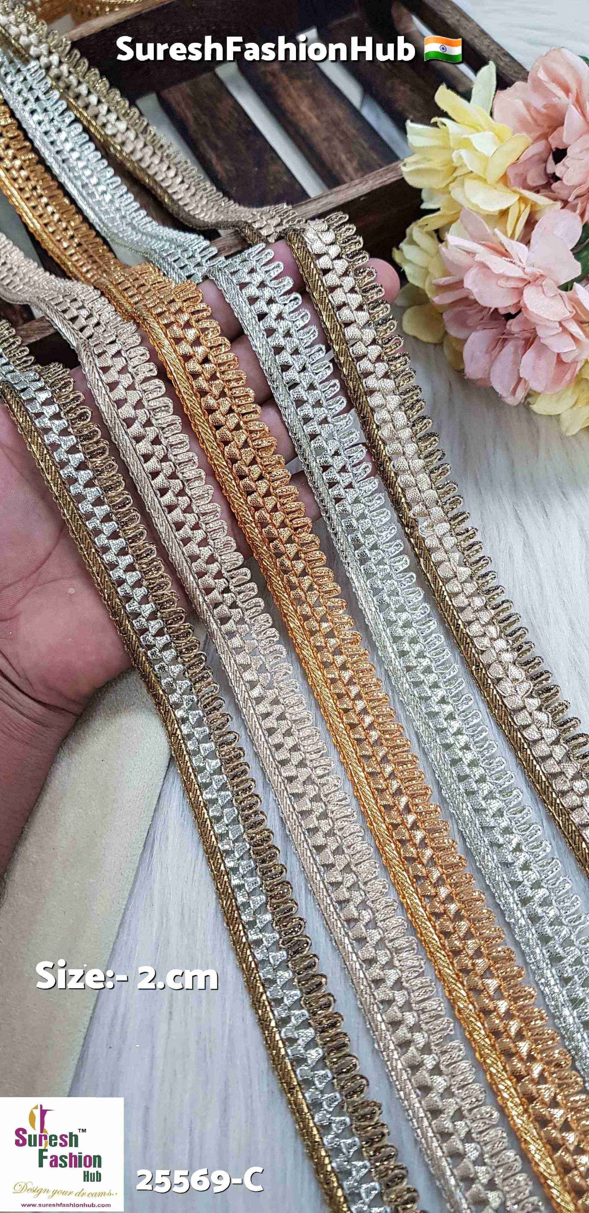 Rose Gold Gota Border Lace