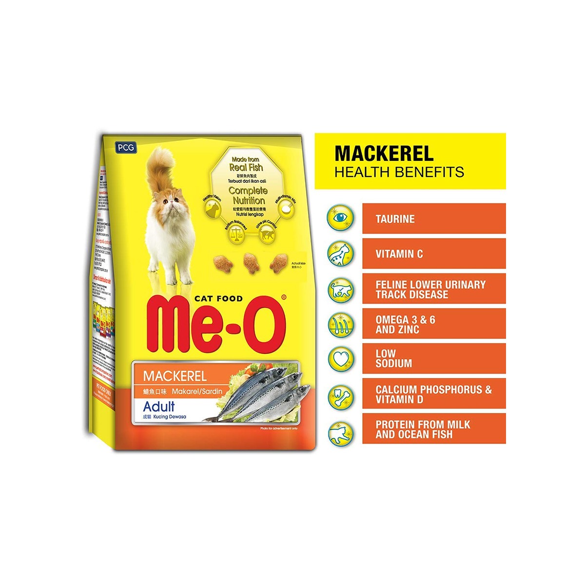 Me O Adult Mackerel Flavor Dry Cat Food