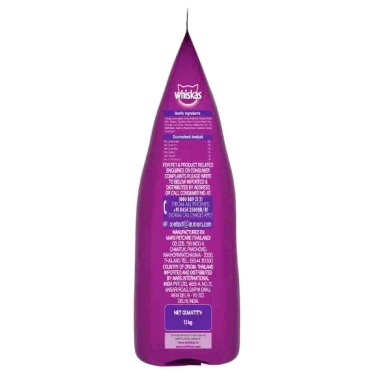 Whiskas Mackerel Flavour Dry Kitten (2-12 months) Food