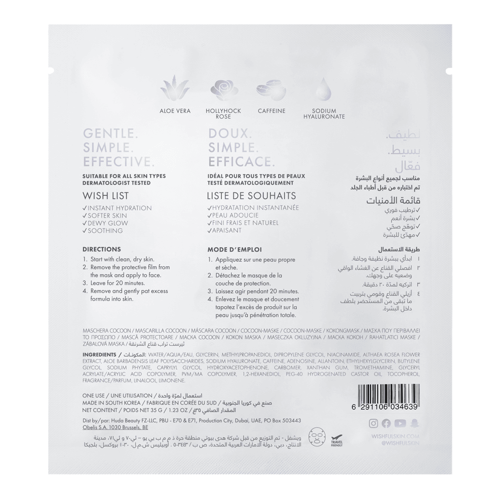 Thirst Trap Cocoon Mask • 1 Piece