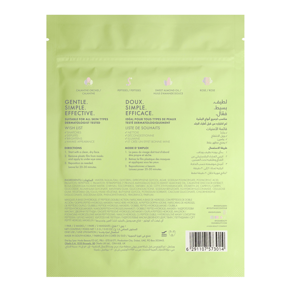Eye Lift & Contour Double Peptide Hydrogel Masks • 1.5g