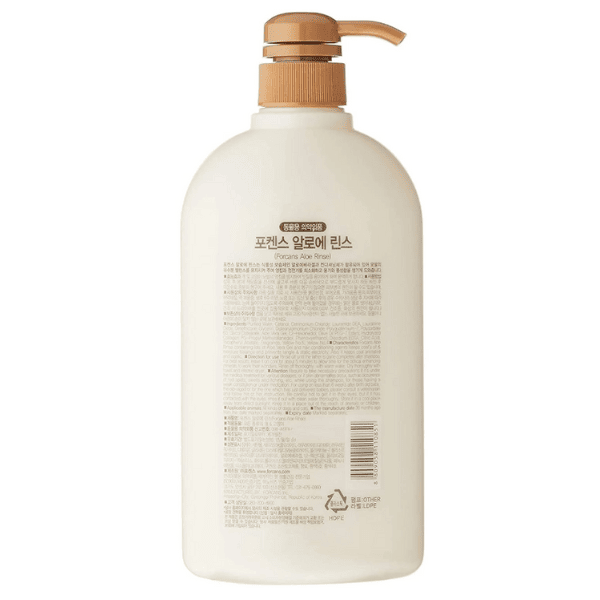 Forbis Aloe Rinse Pet Conditioner