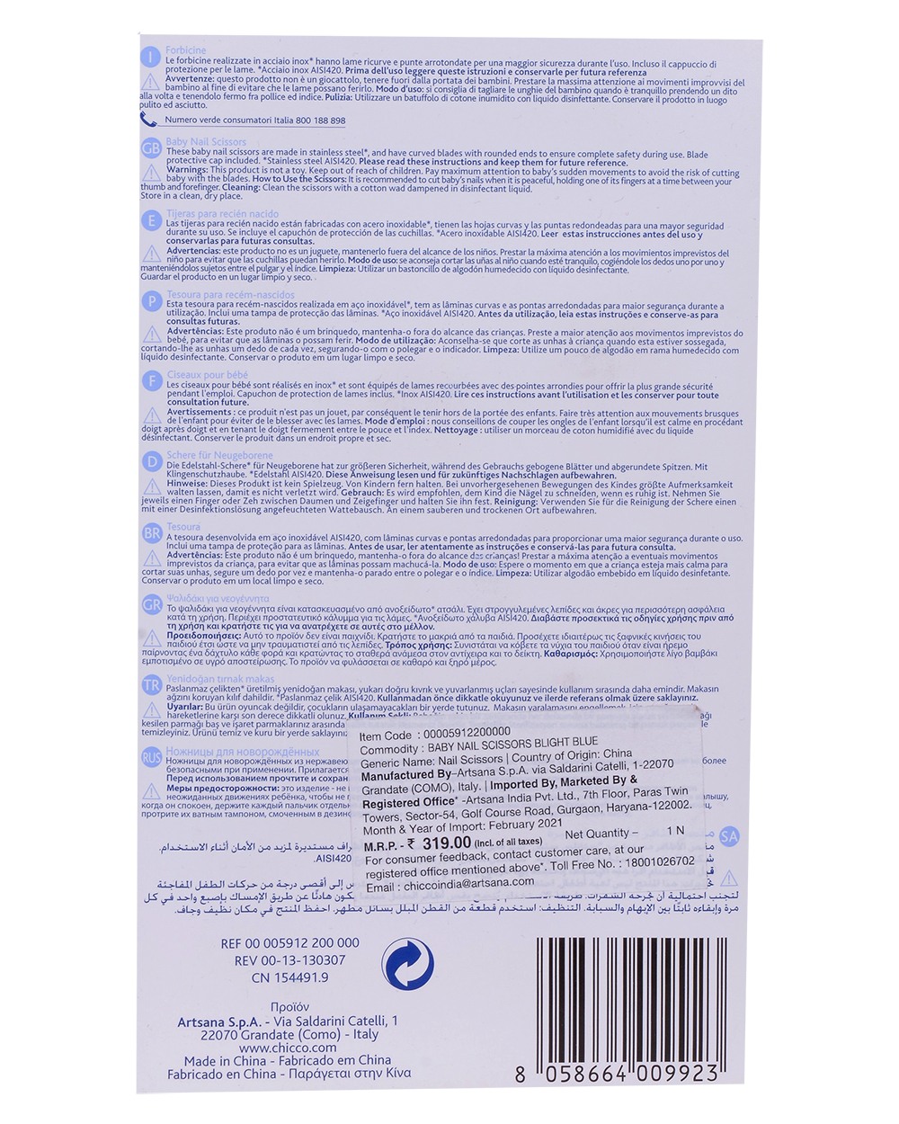 KIDS NAIL CLIPPER CHICCO BABY NAIL SCISSORS LIGHT BLUE