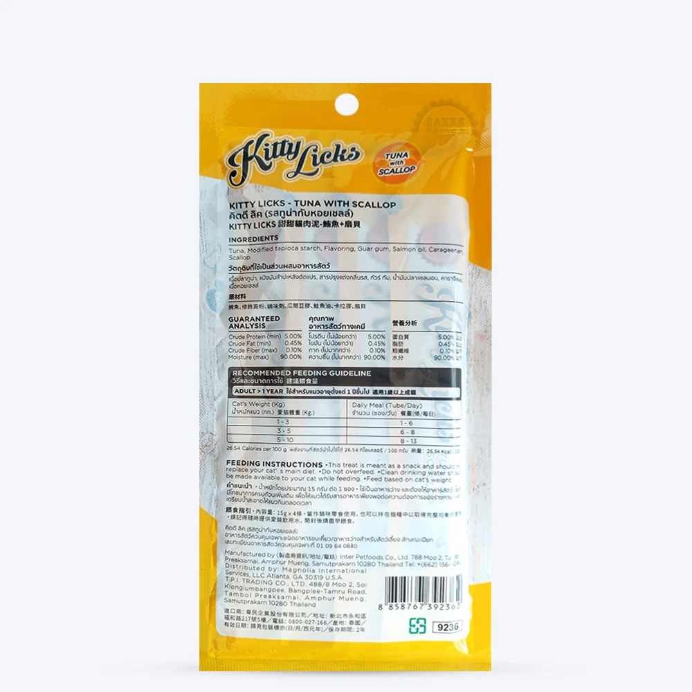 Rena’s Recipe Kitty Licks Tuna With Scallop Kitten Treat Tubes