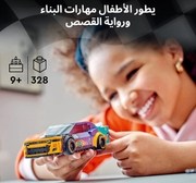 product image - slider