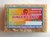 Injimittai - Ginger Candy (N-Joy, Kovilpatti)