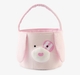 Basket, Puppy Toy, Rattle & Burp Cloth 4 Pcs Gift Sets