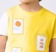 Boys crew neck tshirt Yellow