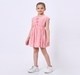 Ed-A-Mamma Kids Girls Dress Pink
