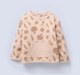 Ed-a-Mamma Infant Unisex Set Beige