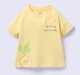 Ed-a-Mamma Infant Unisex T-Shirt Multicolor