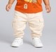 Baby Boys Cream Cargo Jogger Pants