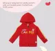 Infant Boys Printed 100% Cotton Hooded Jacket - Red