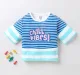 Mix N Match Stripe Tee