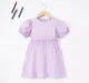 Girls Flared Dress